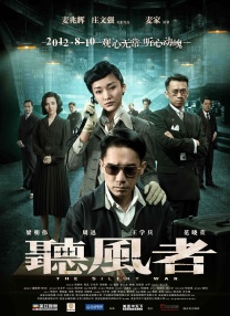 男人狂桶女人